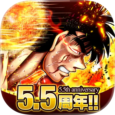 はじめの一歩FIGHTING SOULS サポート ヘルプセンターのホームページ